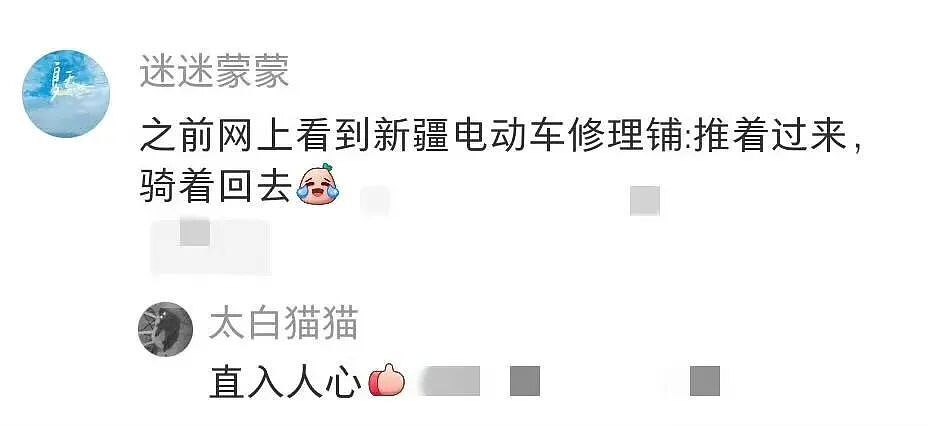 【爆笑】“花了5w装了送客风装修后......” 哈哈哈哈哈哈哈俺不中了(组图) - 39