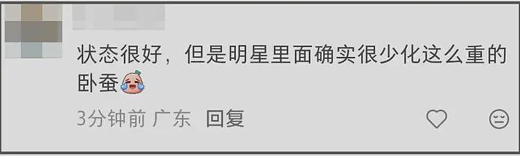 44岁李小璐参加公开活动！怼脸拍真实状态曝光，网友态度两极分化（组图） - 4
