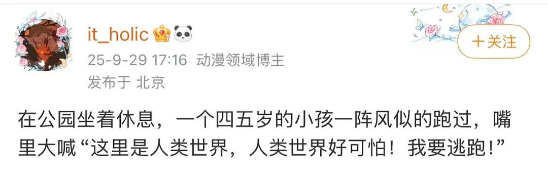 【爆笑】“花了5w装了送客风装修后......” 哈哈哈哈哈哈哈俺不中了(组图) - 93