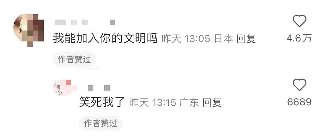 【爆笑】“把妈妈送去老年大学是种什么体验…?”哈哈哈老一辈也是吃上了时代黑利(组图) - 20