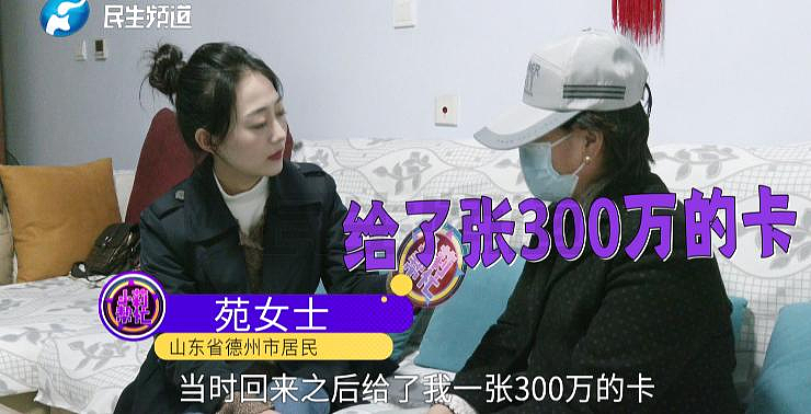 山东男子中千万巨奖后出轨女主播踢走发妻，最后结局舒适了...（组图） - 4