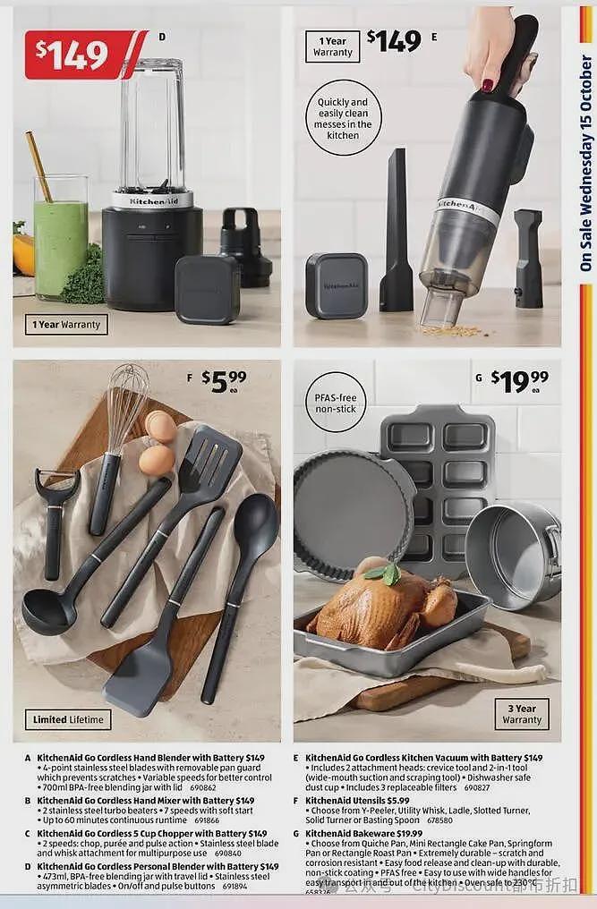本周最新！澳洲各大超商特价商品一网打尽，大批好物骨折破半价！Aldi、UMall…（组图） - 6