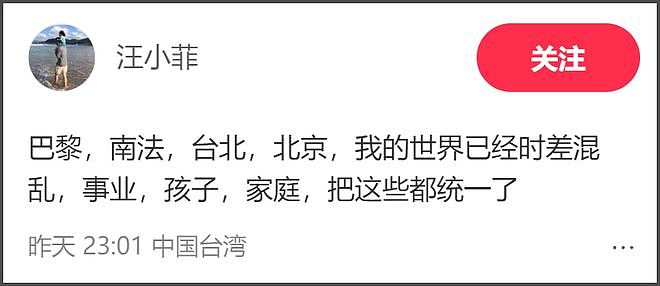 汪小菲罕见亲晒儿子正脸照，眉眼像极了大S，凸牙问题还没改善（组图） - 22