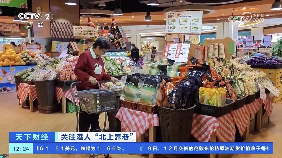 中国北上养老市场需求旺盛,近10万香港长者定居广东(组图) - 4