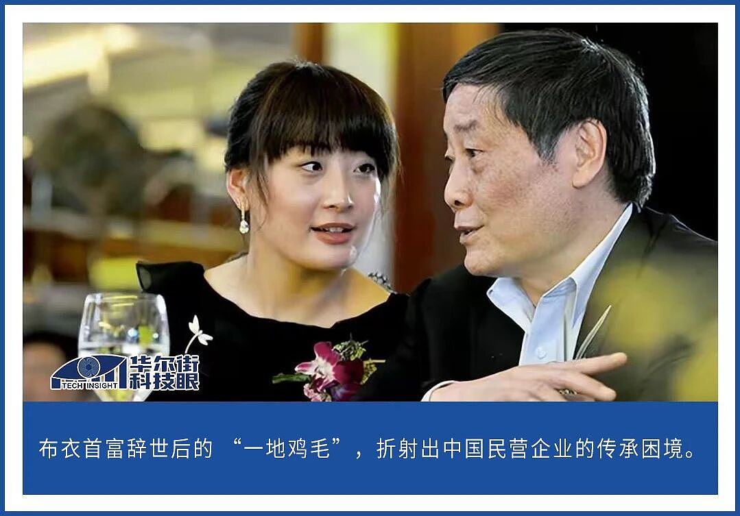 宗馥莉卸任背后:首富千金的西方认知,败给了“土法”炼钢智慧?(组图) - 1