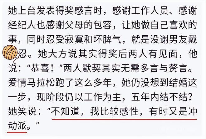 瘦到认不出的桂纶镁:曾是国民初恋,为一段老少恋耽误事业值得吗(组图) - 26