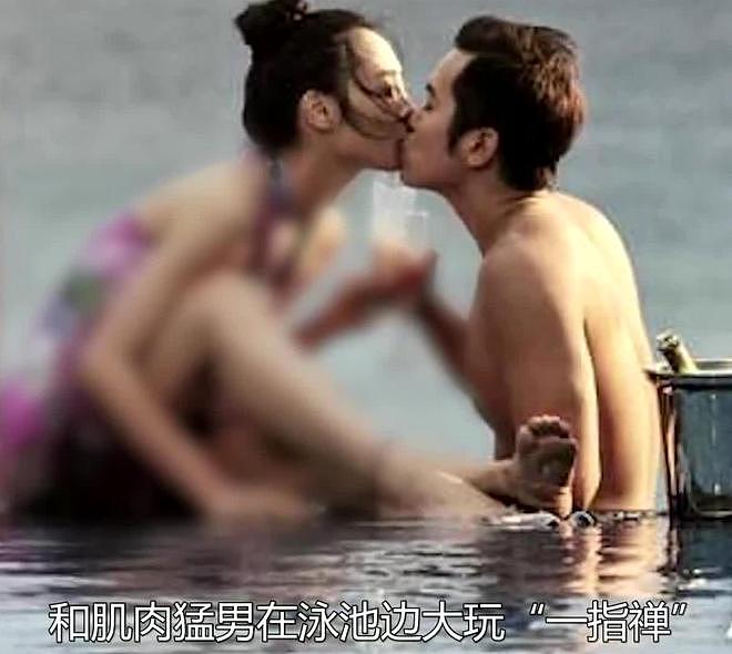 白百何二婚老公身份曝光,不输“京圈太子爷”,难怪白百何能翻盘(组图) - 10