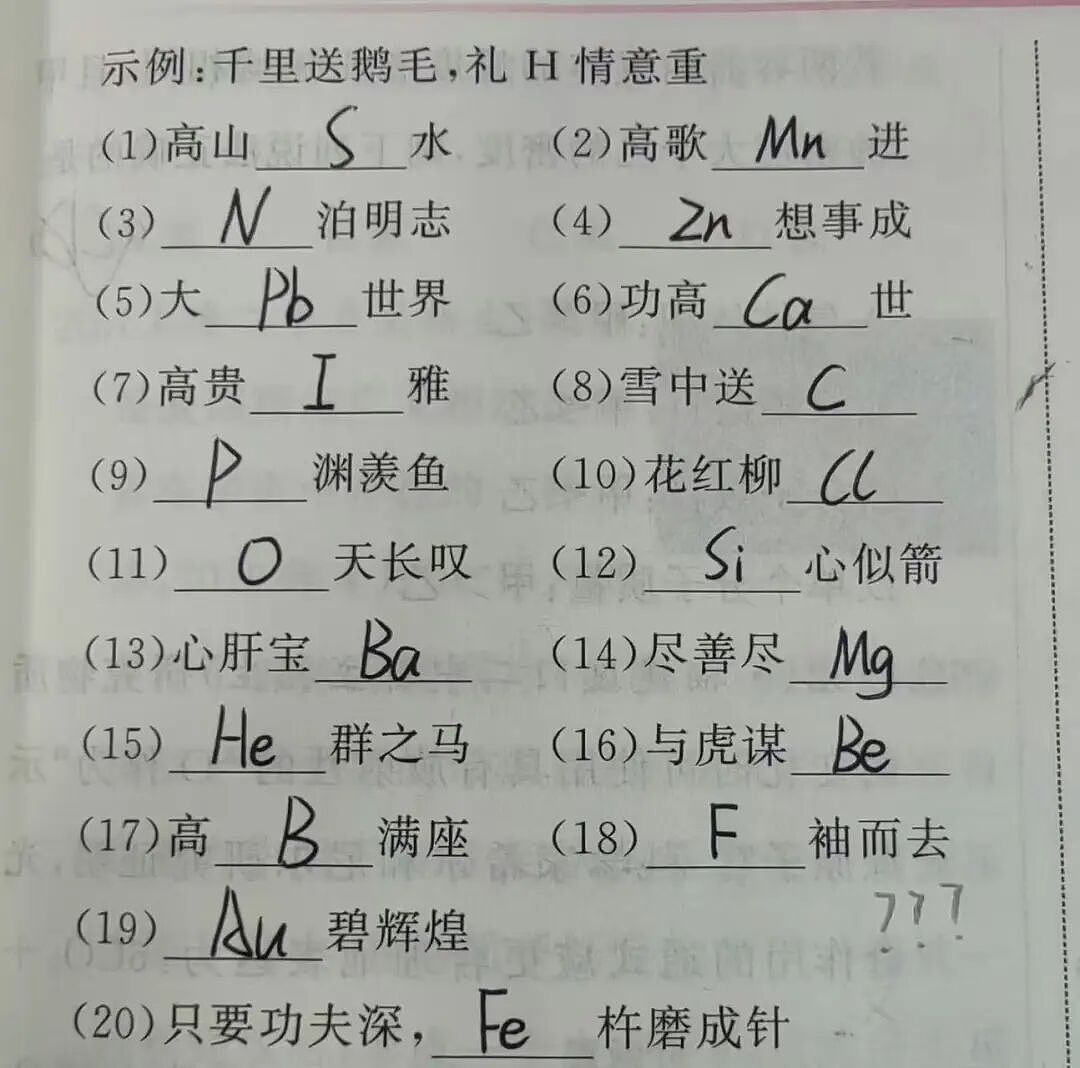【爆笑】“花了5w装了送客风装修后......” 哈哈哈哈哈哈哈俺不中了(组图) - 91