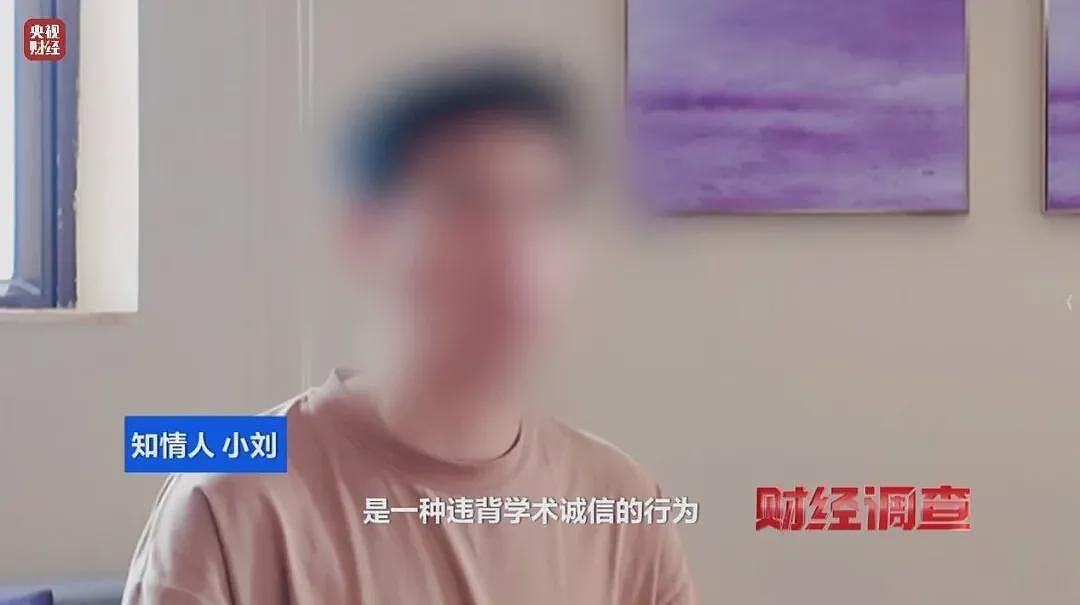 年销4万单！起底论文代写隐秘产业链（组图） - 1