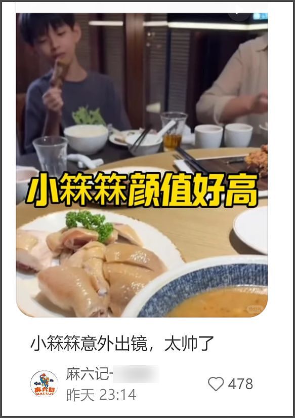 汪小菲罕见亲晒儿子正脸照，眉眼像极了大S，凸牙问题还没改善（组图） - 15