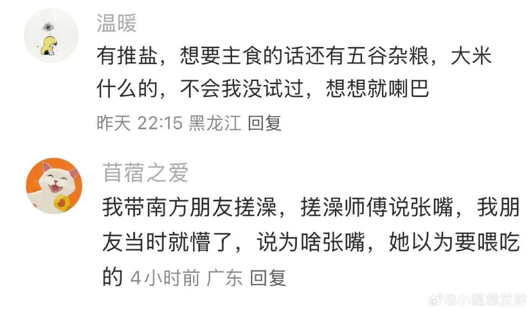 【爆笑】“花了5w装了送客风装修后......” 哈哈哈哈哈哈哈俺不中了(组图) - 119