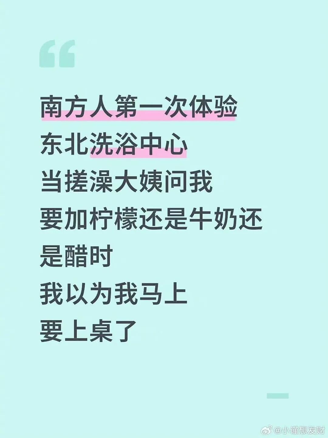 【爆笑】“花了5w装了送客风装修后......” 哈哈哈哈哈哈哈俺不中了(组图) - 116