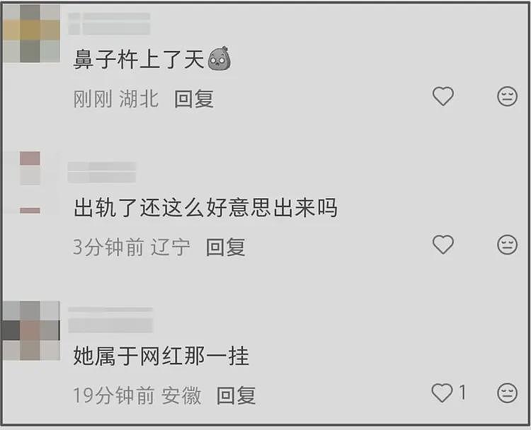 44岁李小璐参加公开活动！怼脸拍真实状态曝光，网友态度两极分化（组图） - 23