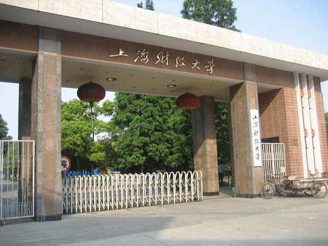 纵身一跃，神秘富豪！妻子继承70亿后，如今以330亿身价雄霸上海（组图） - 5