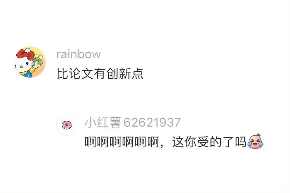【爆笑】“花了5w装了送客风装修后......” 哈哈哈哈哈哈哈俺不中了(组图) - 86