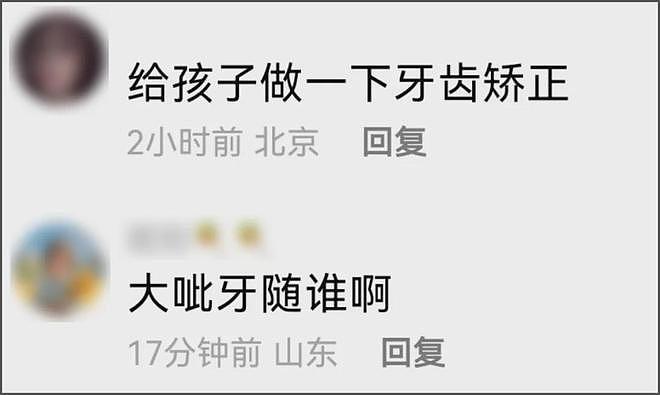 汪小菲罕见亲晒儿子正脸照，眉眼像极了大S，凸牙问题还没改善（组图） - 9
