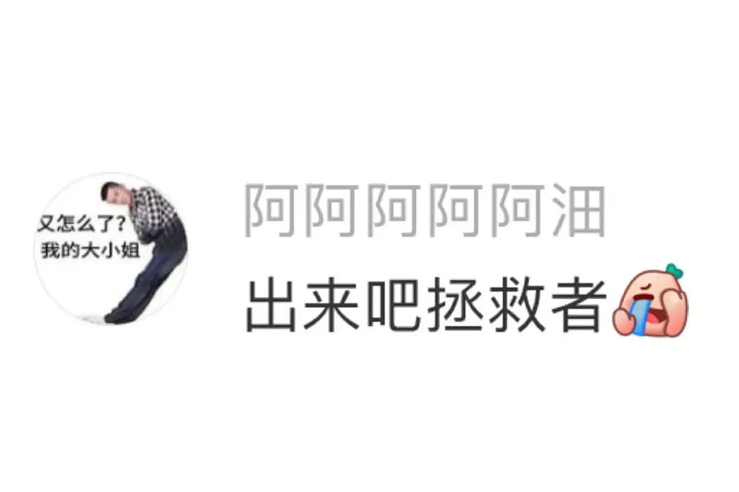 【爆笑】“花了5w装了送客风装修后......” 哈哈哈哈哈哈哈俺不中了(组图) - 89