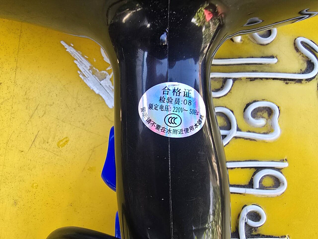 TikTok卖家惹上事了！泰国10岁男童触电身亡，罪魁祸首竟是89铢的吹风机（组图） - 2