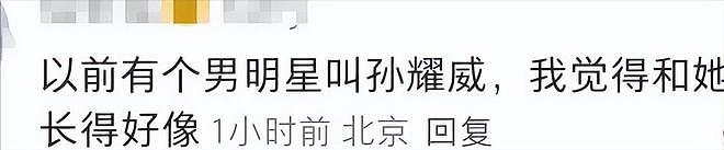 瘦到认不出的桂纶镁:曾是国民初恋,为一段老少恋耽误事业值得吗(组图) - 2
