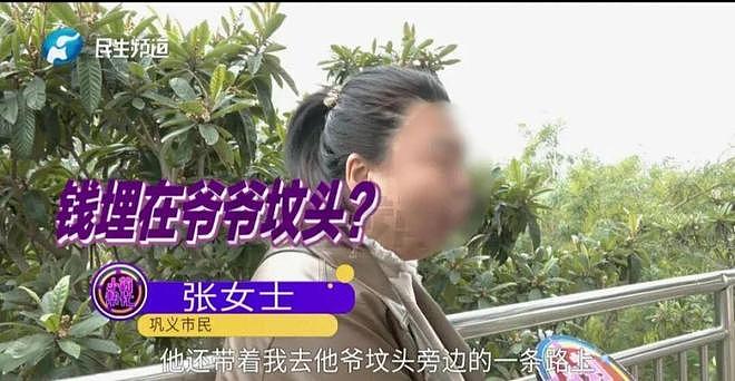 男子称爷爷坟里埋了200万，女友给小12岁男友272万后，发现其是老赖（组图） - 3