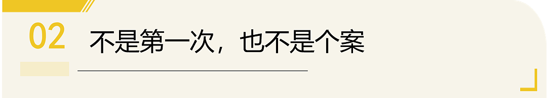 华人女孩假扮白人闯进耶鲁，是否打破藤校的公平神话？（组图） - 4