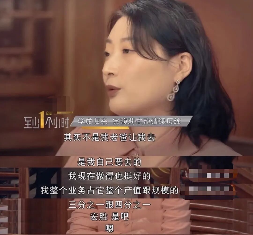 娃哈哈“内战”打到了最残酷的时候，宗馥莉这次腹背受敌（组图） - 10