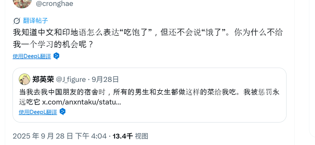 被中国留子“喂到撑死”,韩国网友感叹:为什么中国人都会做饭?澳洲华人留学生:被逼的(组图) - 4