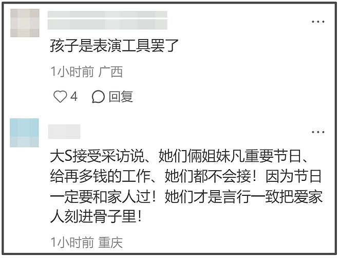 汪小菲罕见亲晒儿子正脸照，眉眼像极了大S，凸牙问题还没改善（组图） - 26