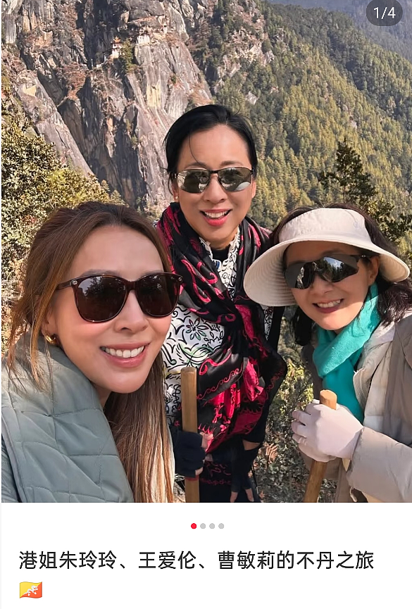 50+再嫁百亿豪门，郭晶晶婆婆现在过得好吗？（组图） - 41
