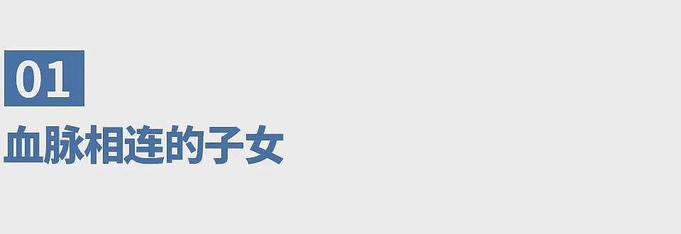 【情感】人老了,如果老伴不在了,请主动依靠这4个人(组图) - 1