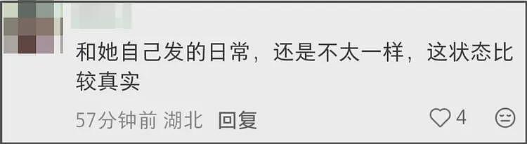 44岁李小璐参加公开活动！怼脸拍真实状态曝光，网友态度两极分化（组图） - 9