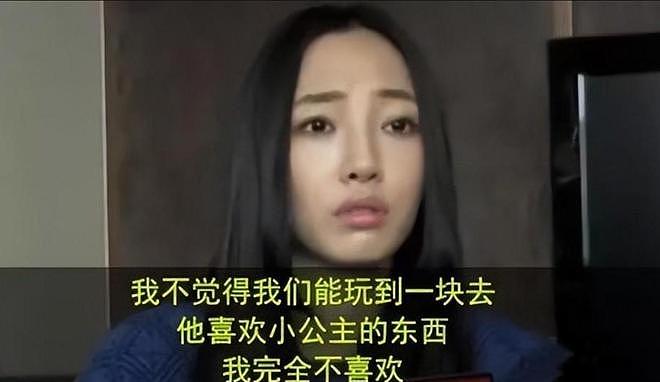 白百何二婚老公身份曝光,不输“京圈太子爷”,难怪白百何能翻盘(组图) - 9