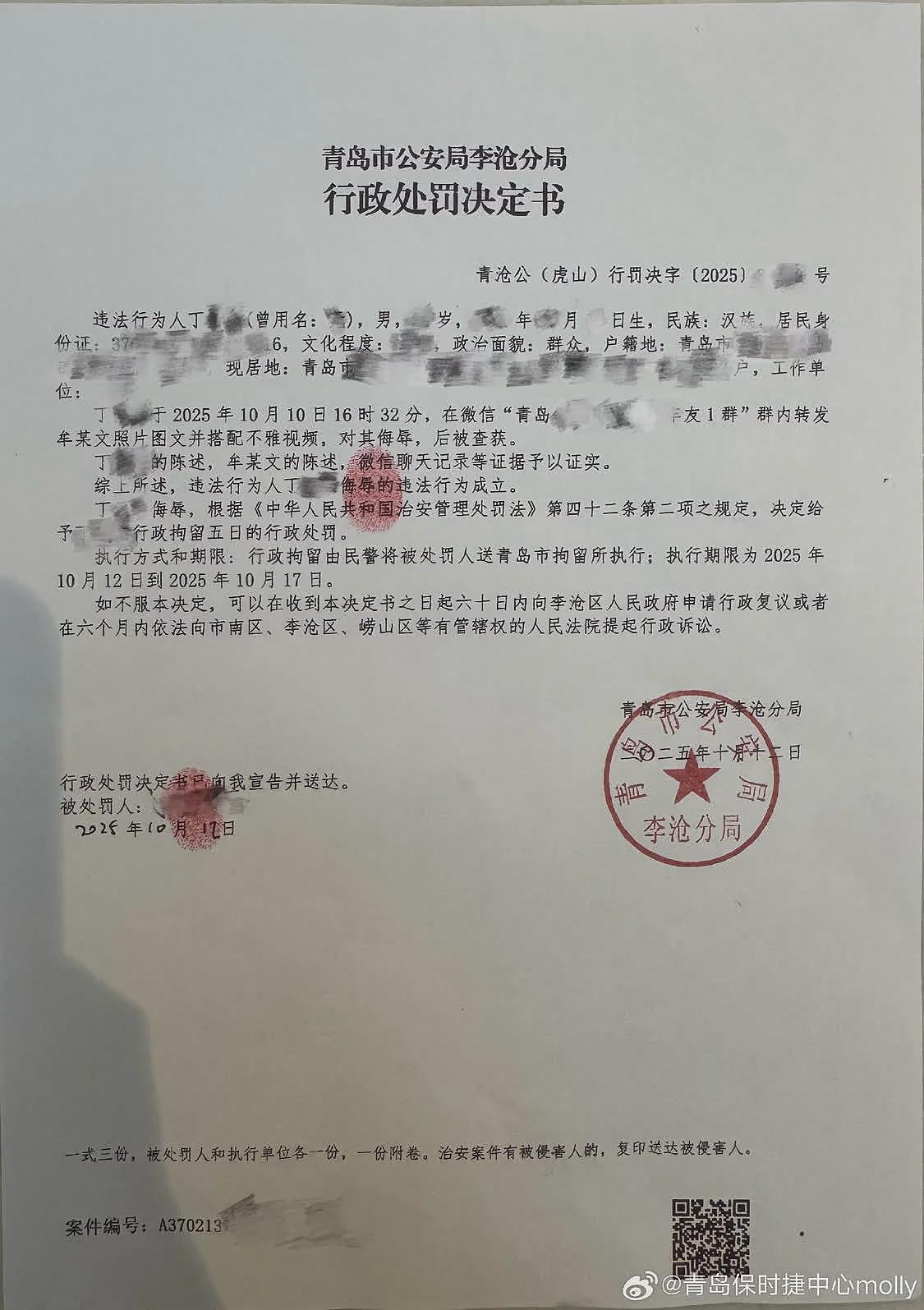 保时捷女销冠的反击:AI合成乱象“安全闸”在哪(组图) - 1