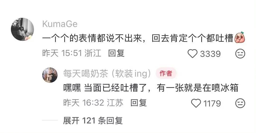 【爆笑】“花了5w装了送客风装修后......” 哈哈哈哈哈哈哈俺不中了(组图) - 11