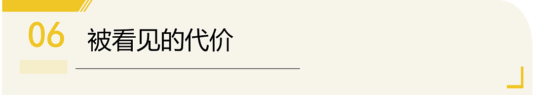 华人女孩假扮白人闯进耶鲁，是否打破藤校的公平神话？（组图） - 10