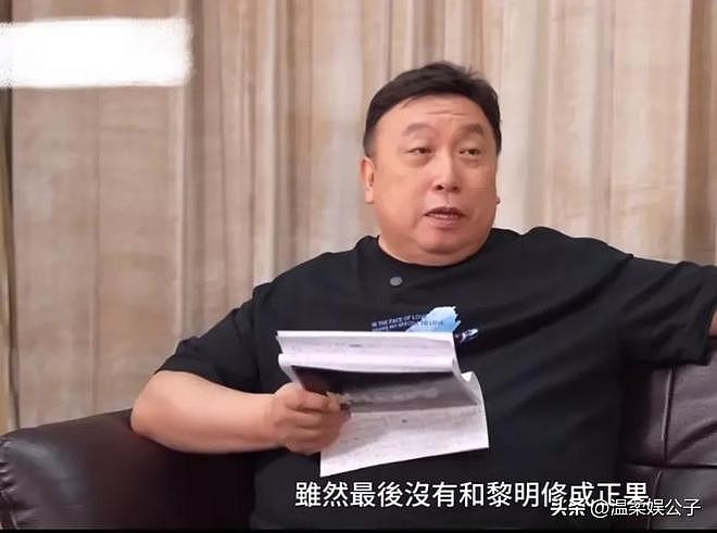 王晶曝舒淇黎明分手内幕,男方家族不同意,舒淇最终选择嫁给好友(组图) - 7