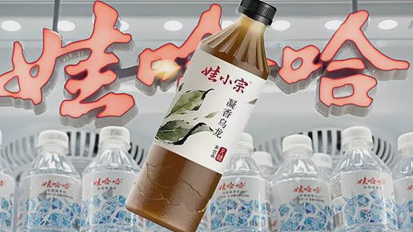 宗馥莉请辞这个月,娃哈哈经历了什么(组图) - 2