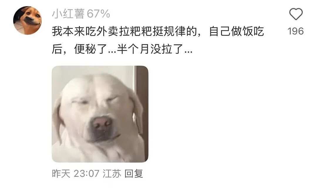 【爆笑】“花了5w装了送客风装修后......” 哈哈哈哈哈哈哈俺不中了(组图) - 15