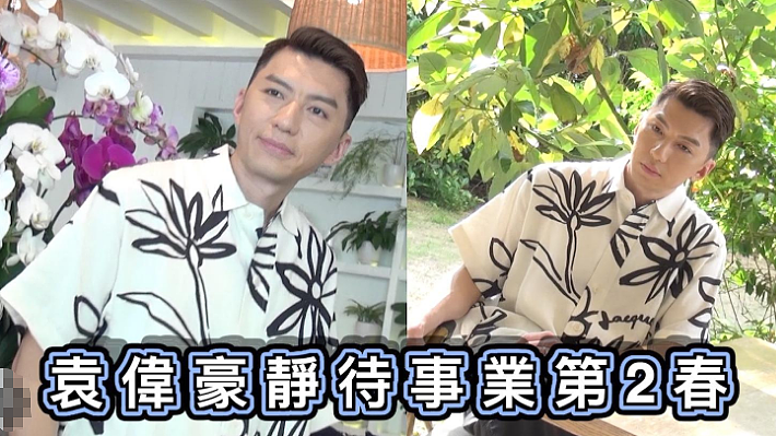 恭喜!TVB女星马上生仔,23年才生完一胎,老公被冷待靠富商岳父生活?(组图) - 25
