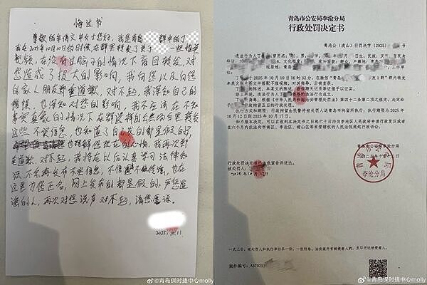 保时捷女销冠陪睡换业绩？不雅视频网上疯传！真相是…（组图） - 7