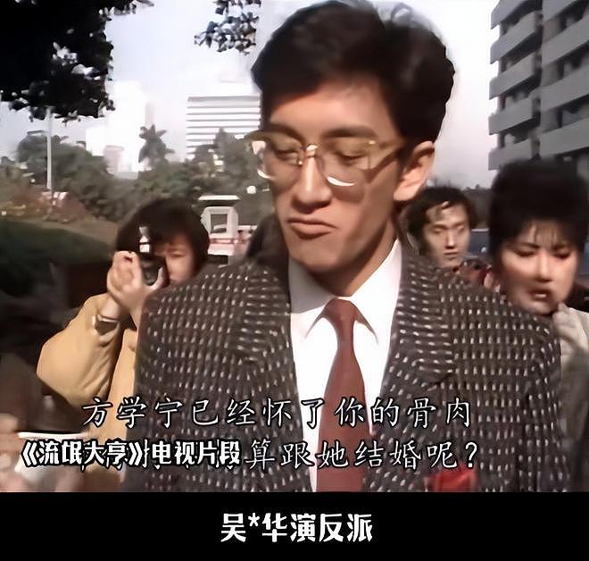 王晶曝万梓良离婚三次，性格古怪惹刘德华不满，精神已出现问题！（组图） - 10