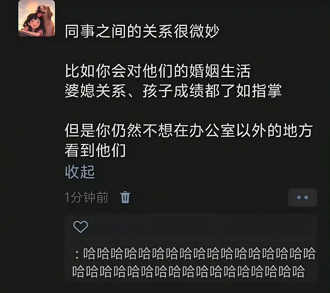 【爆笑】“花了5w装了送客风装修后......” 哈哈哈哈哈哈哈俺不中了(组图) - 26