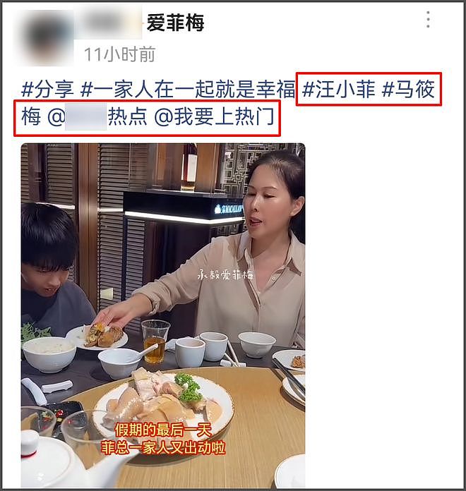 汪小菲罕见亲晒儿子正脸照，眉眼像极了大S，凸牙问题还没改善（组图） - 14