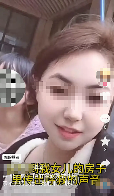 29岁超美女生嫁给坐2次牢的赌博恶霸,婚后被砍死都不敢分手(组图) - 2