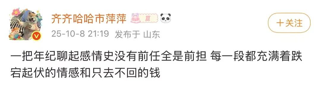 【爆笑】“花了5w装了送客风装修后......” 哈哈哈哈哈哈哈俺不中了(组图) - 95