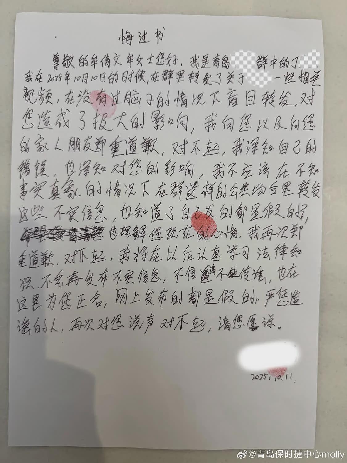 保时捷女销冠的反击:AI合成乱象“安全闸”在哪(组图) - 2