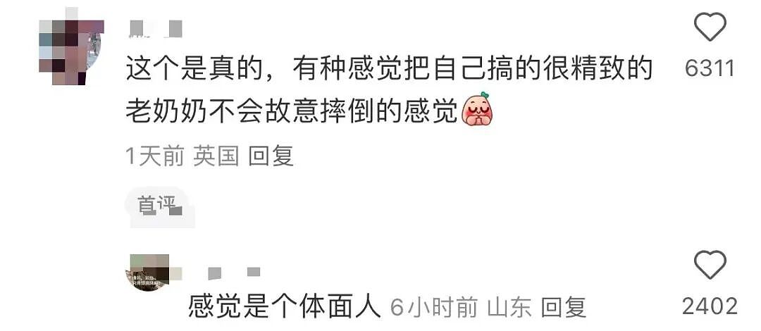 【爆笑】“把妈妈送去老年大学是种什么体验…?”哈哈哈老一辈也是吃上了时代黑利(组图) - 17