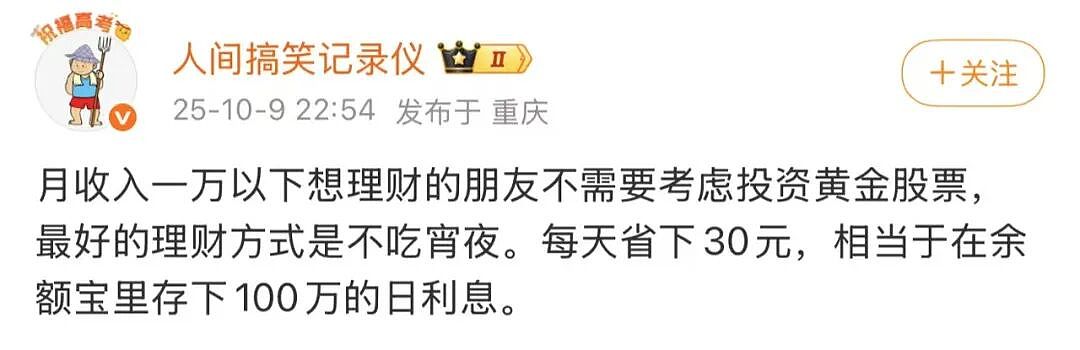 【爆笑】“花了5w装了送客风装修后......” 哈哈哈哈哈哈哈俺不中了(组图) - 19
