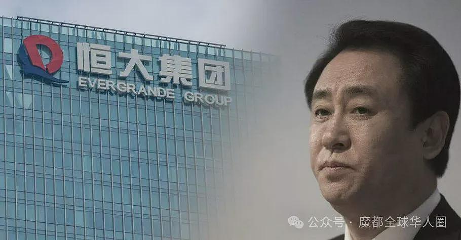 许家印全球12国 550亿元财产被冻结,美国$23亿信托或被击穿(组图) - 1