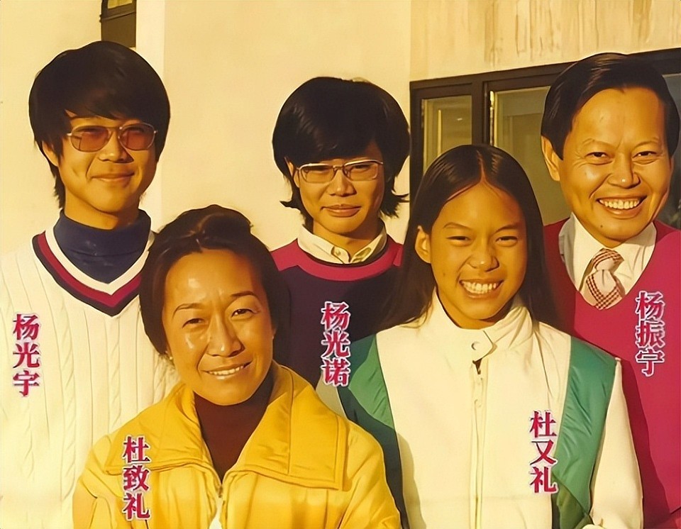 杨振宁与翁帆:一个贪财,一个好色?(组图) - 5